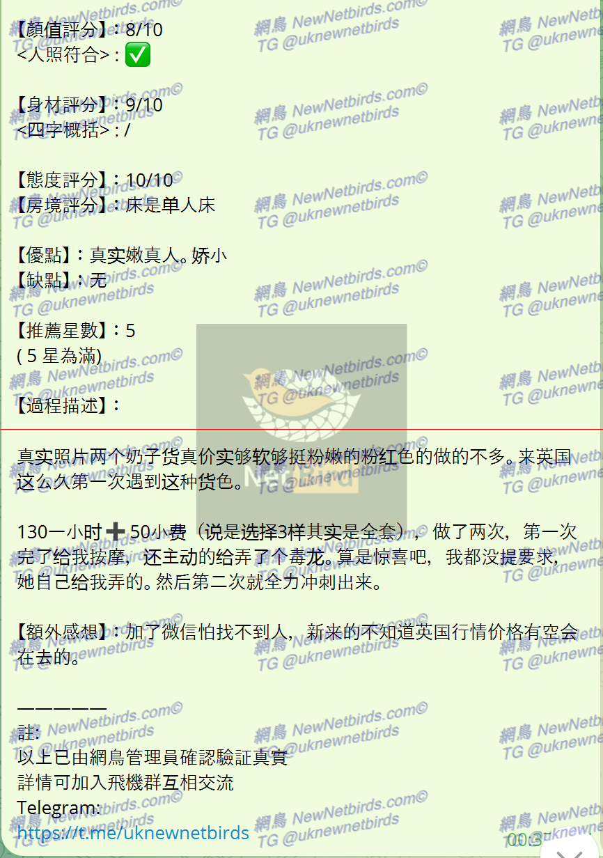 戰號 197 2.png